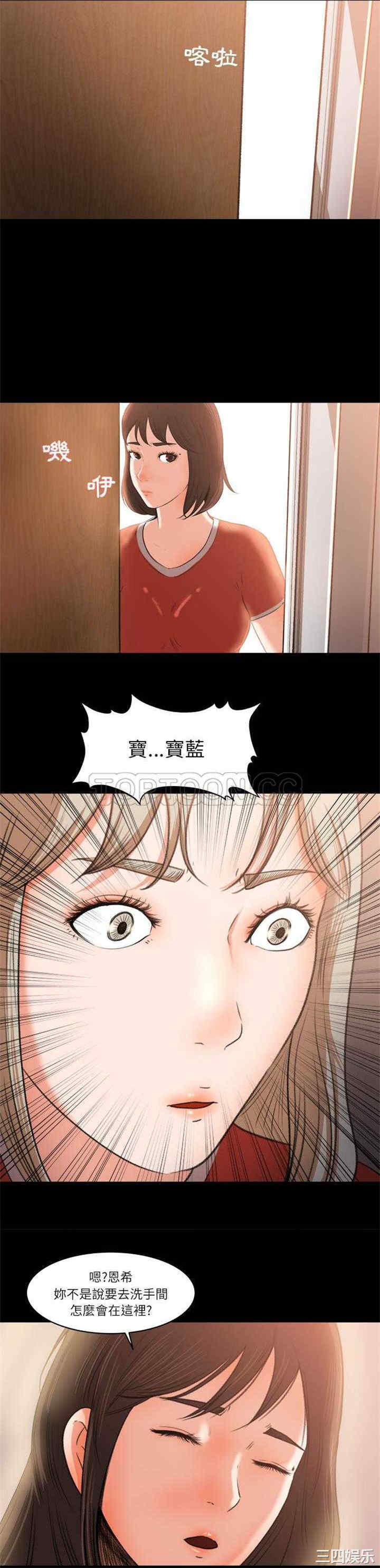 补习班绯闻/褪下青涩