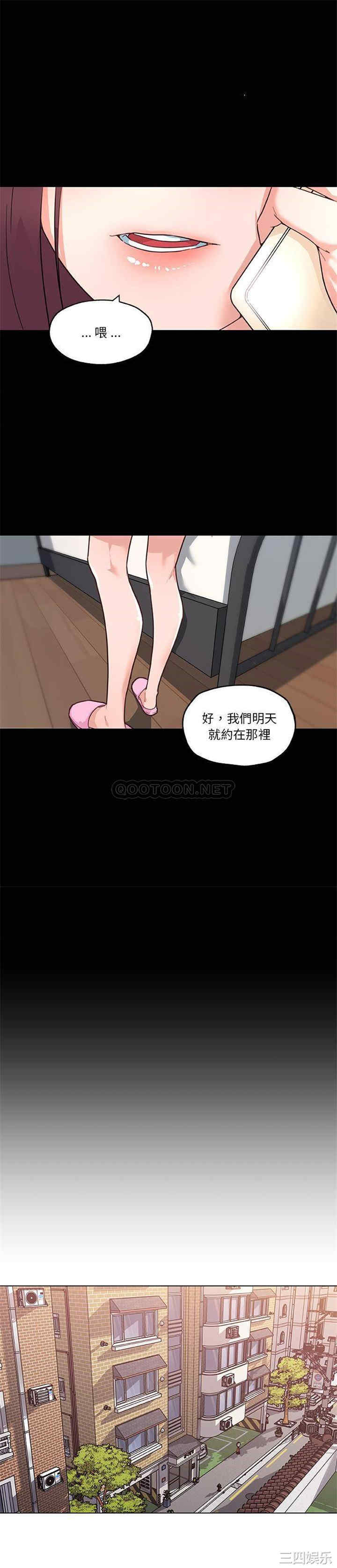 神似初恋的她/恋你如初恋
