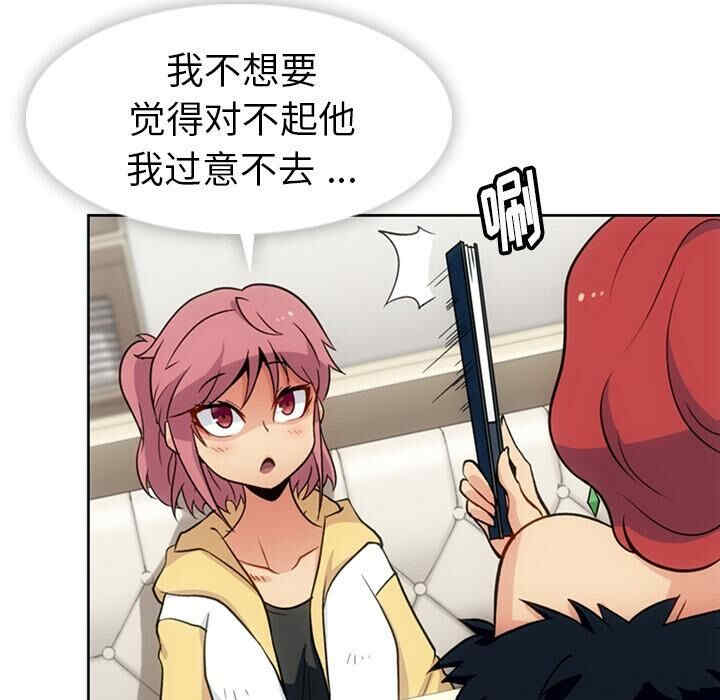 如此可爱的间谍