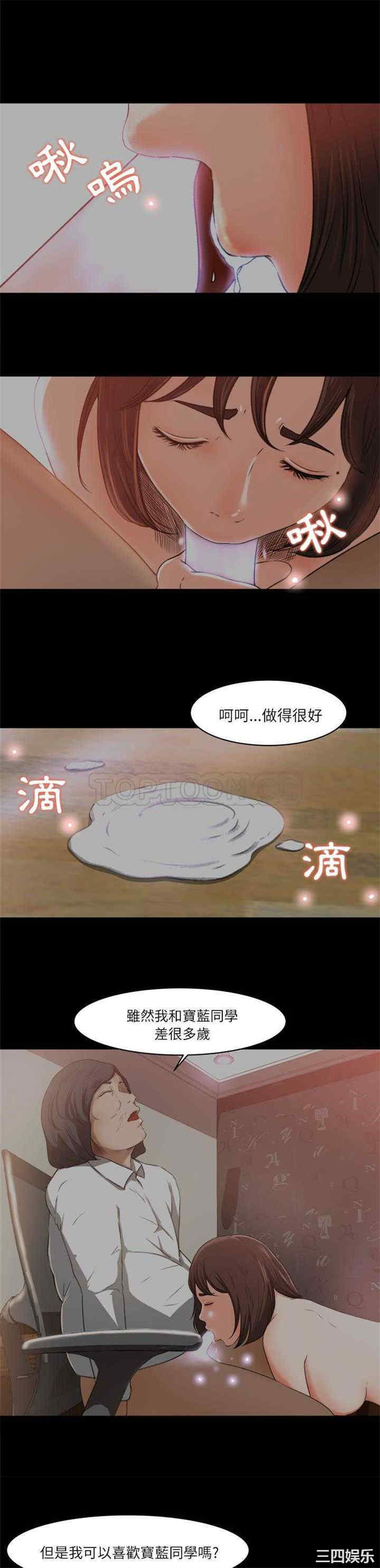 补习班绯闻/褪下青涩