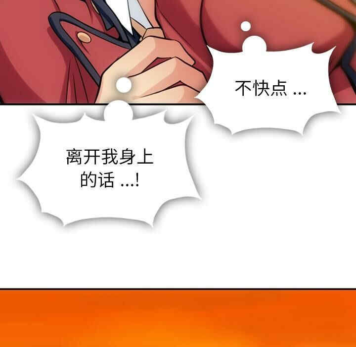 如此可爱的间谍