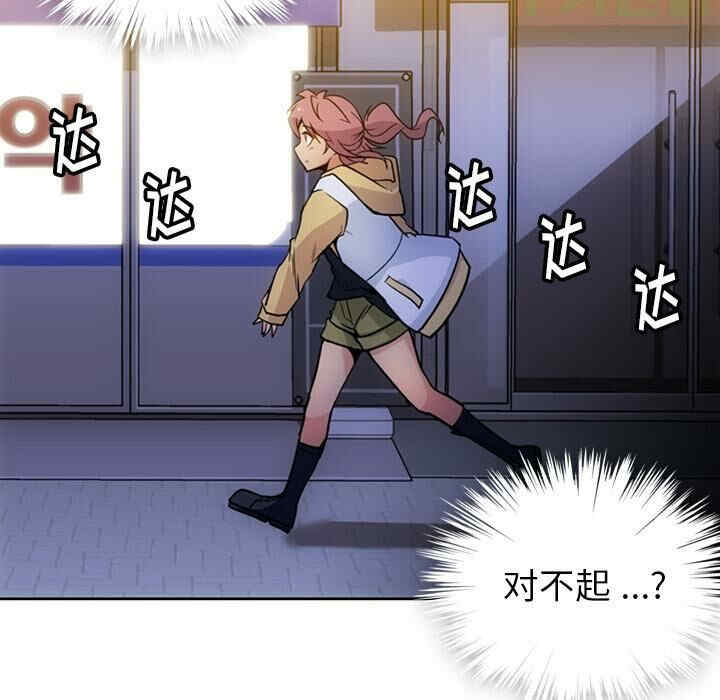 如此可爱的间谍