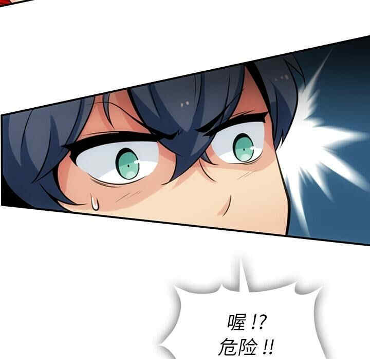 如此可爱的间谍