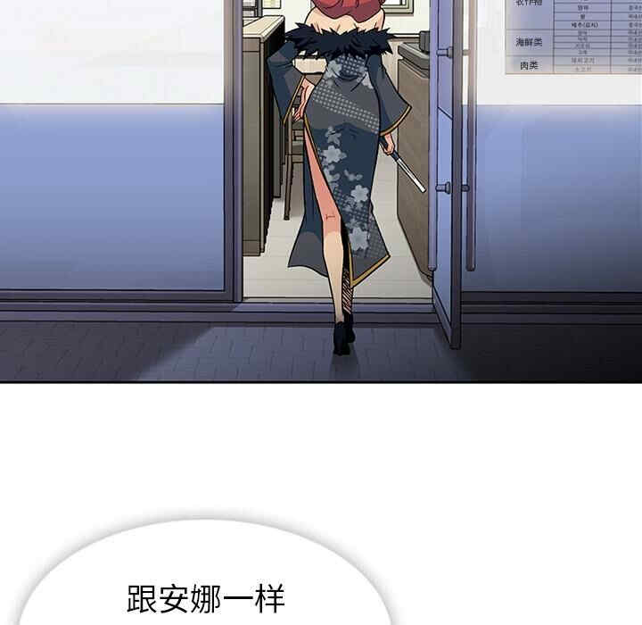 如此可爱的间谍