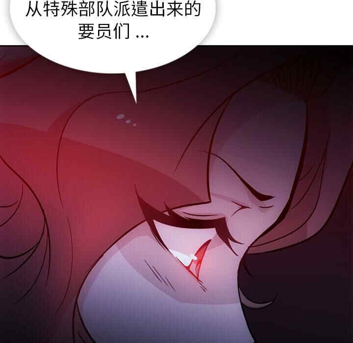 如此可爱的间谍