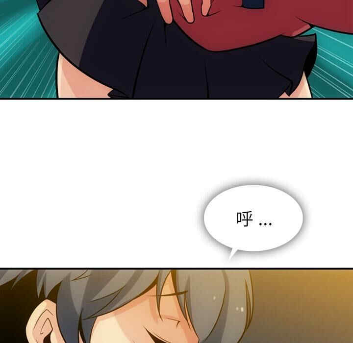 如此可爱的间谍