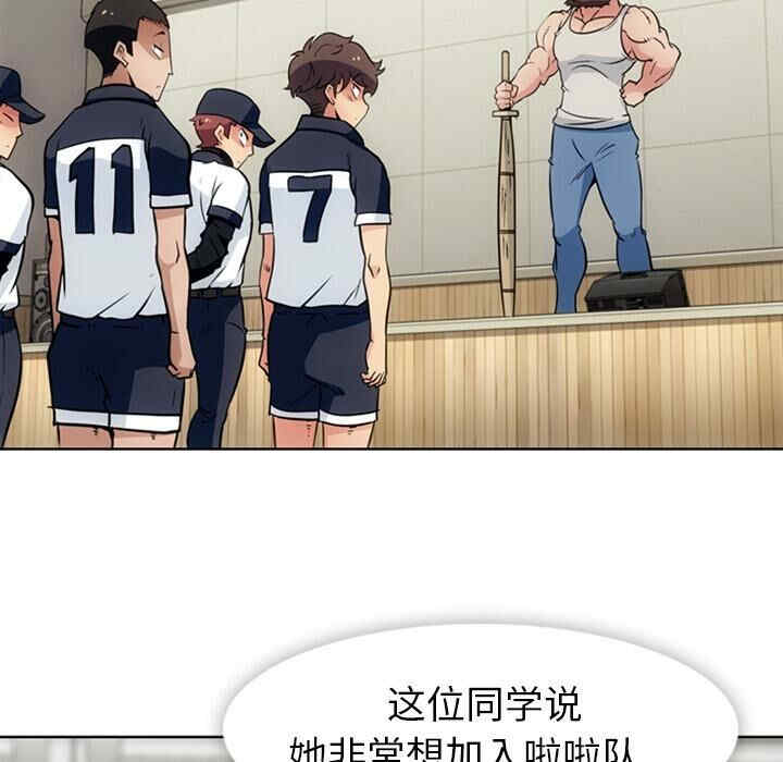 如此可爱的间谍