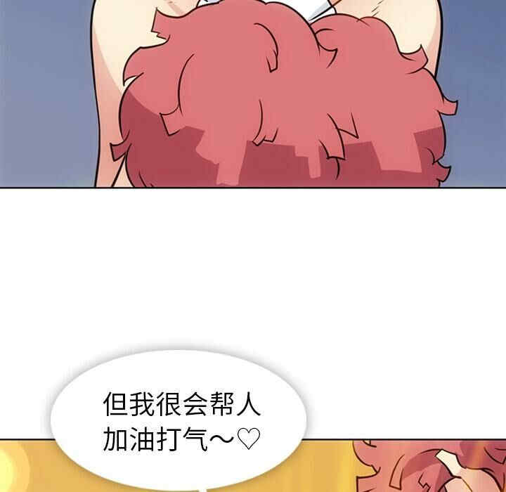 如此可爱的间谍