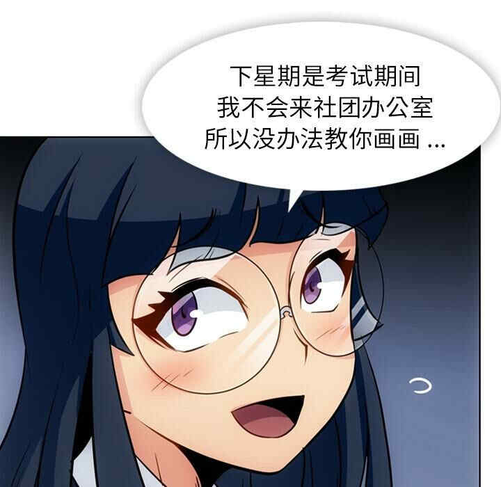 如此可爱的间谍