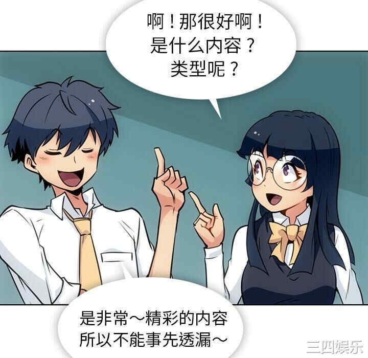 如此可爱的间谍