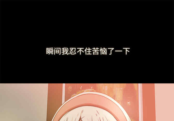 补习班绯闻/褪下青涩