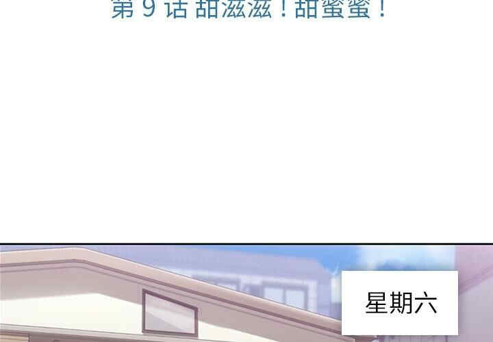 如此可爱的间谍