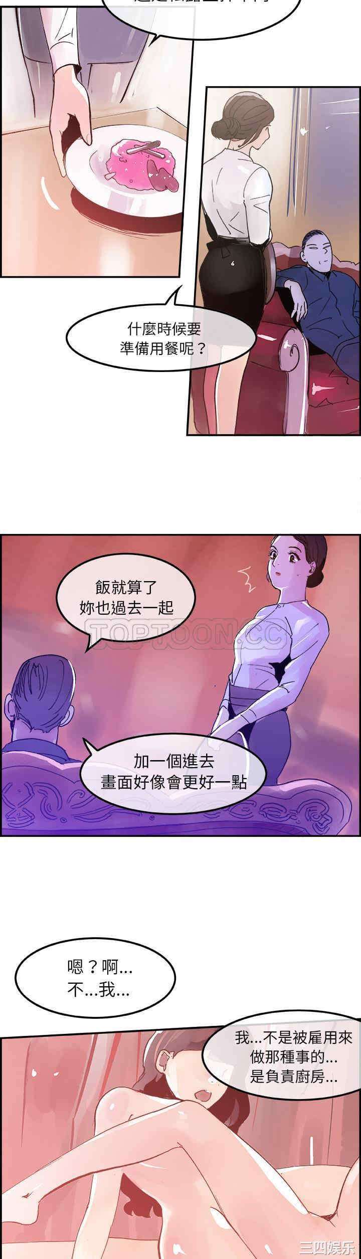 任何小姐