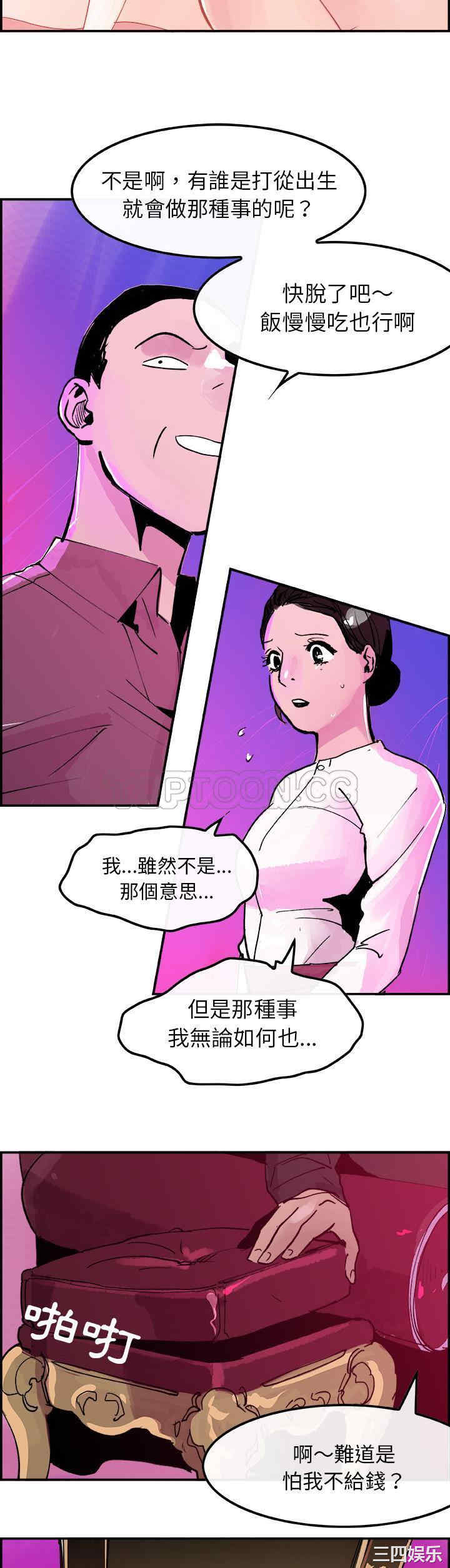 任何小姐