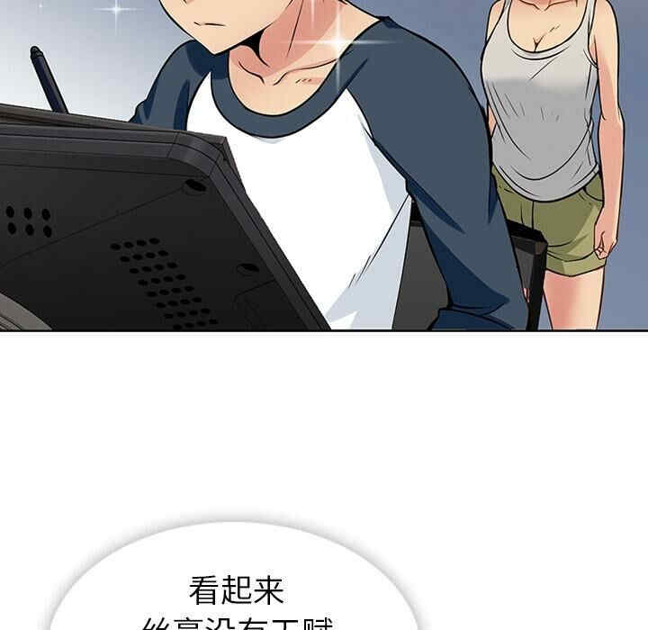 如此可爱的间谍