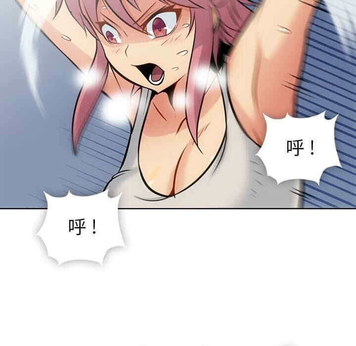 如此可爱的间谍