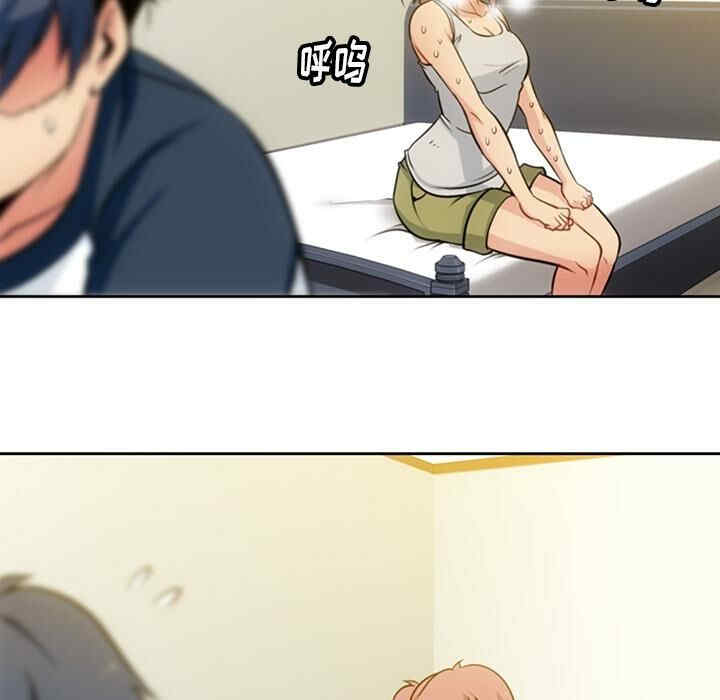 如此可爱的间谍