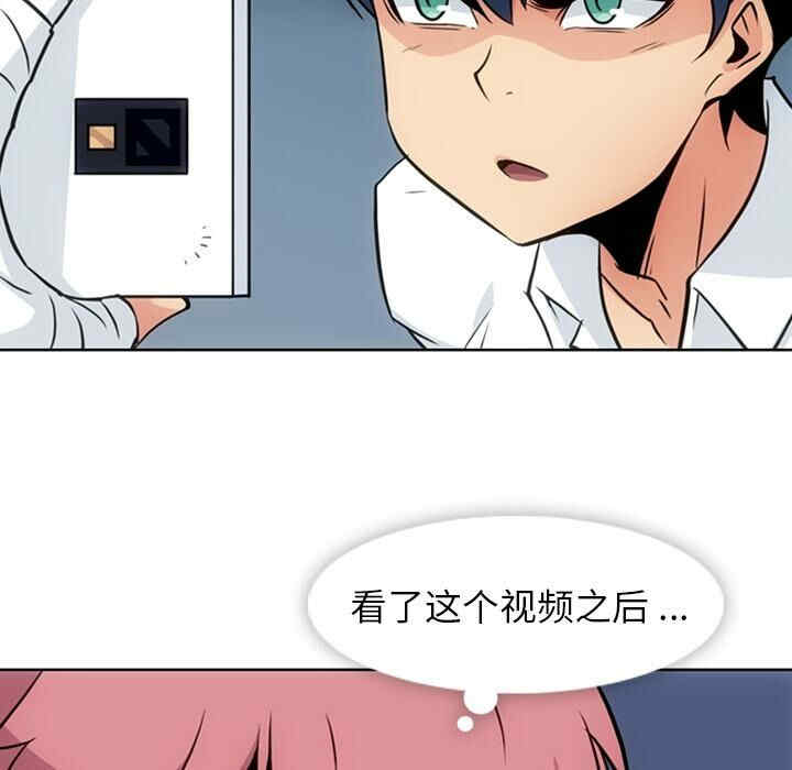 如此可爱的间谍