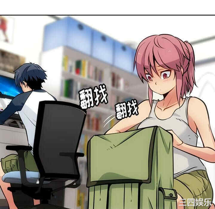 如此可爱的间谍