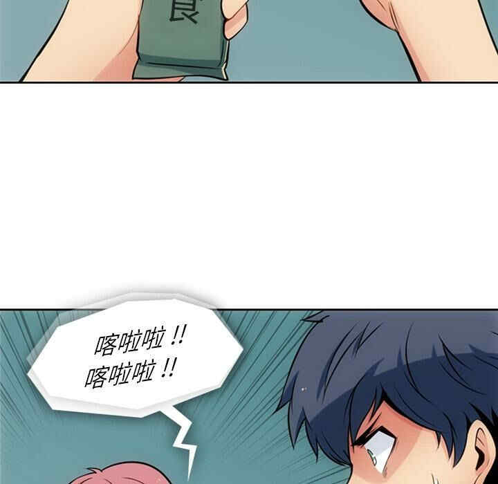 如此可爱的间谍