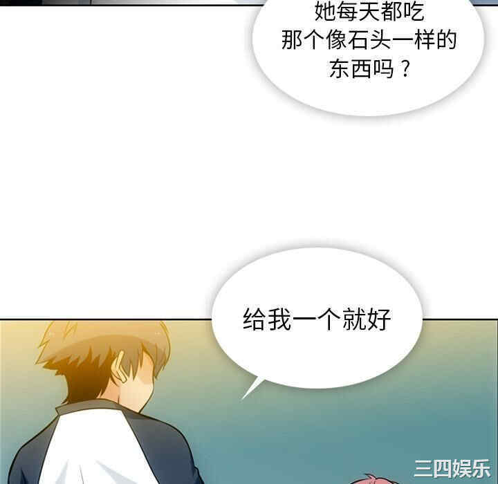 如此可爱的间谍