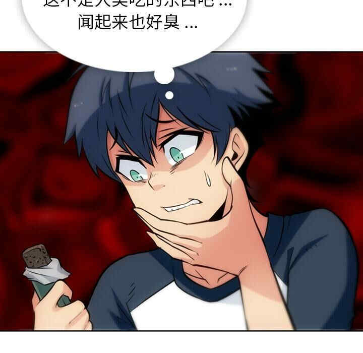 如此可爱的间谍