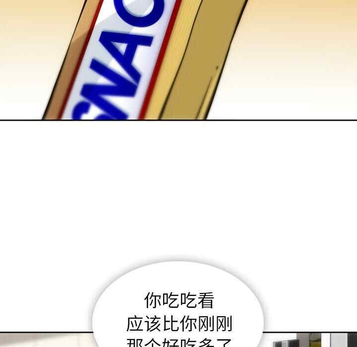 如此可爱的间谍