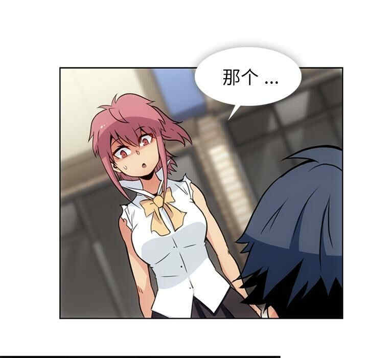 如此可爱的间谍