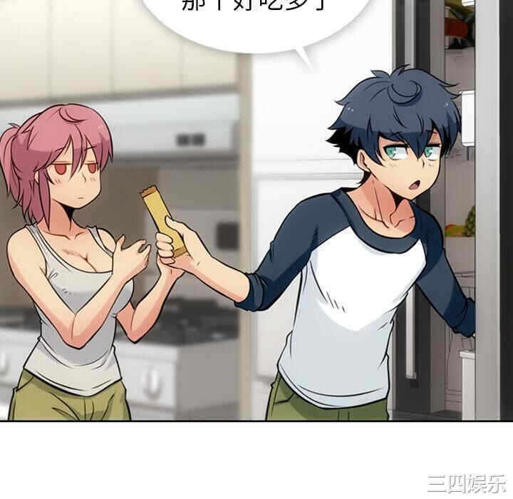 如此可爱的间谍