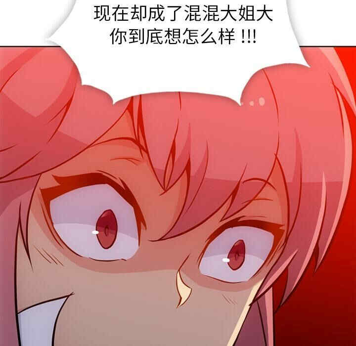 如此可爱的间谍