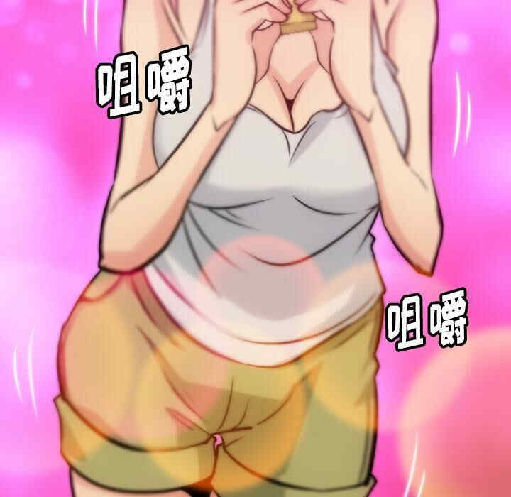 如此可爱的间谍