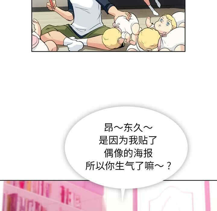 如此可爱的间谍