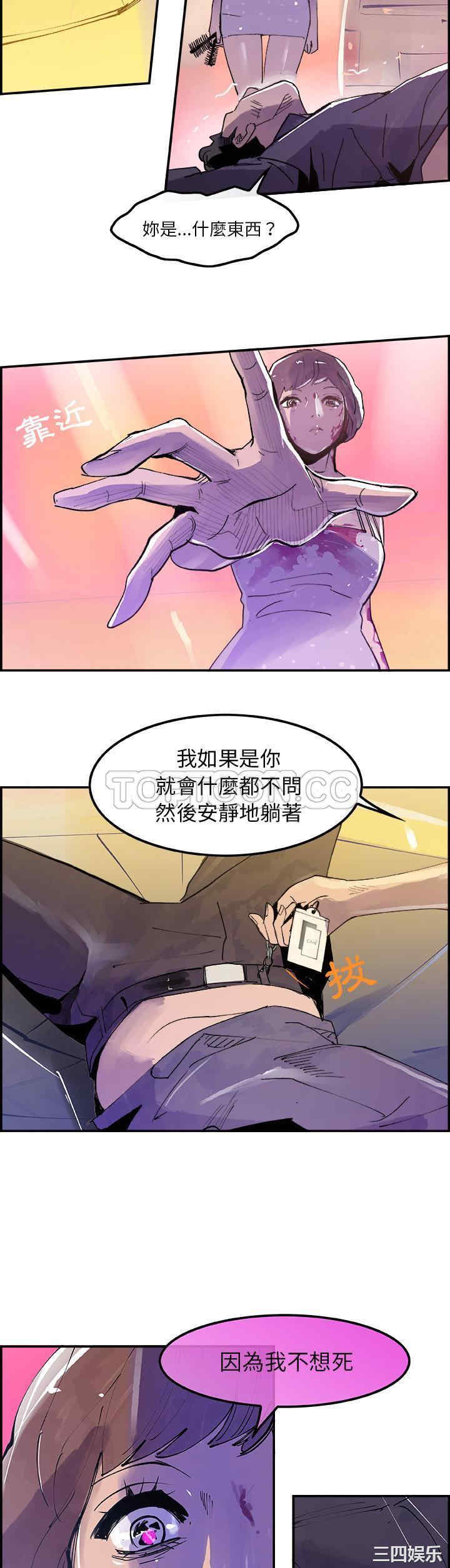任何小姐