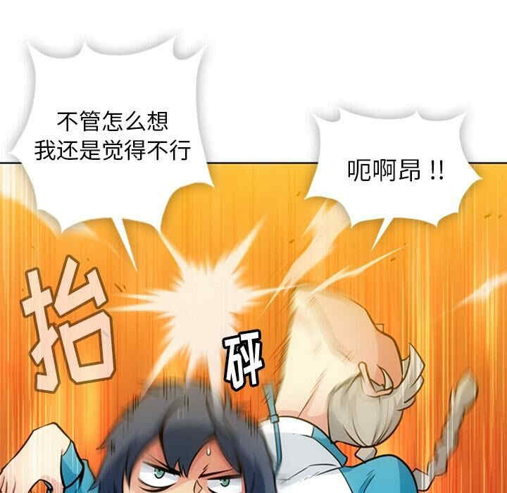 如此可爱的间谍