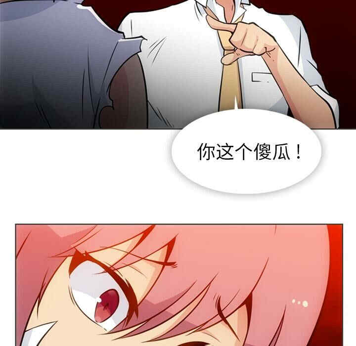 如此可爱的间谍