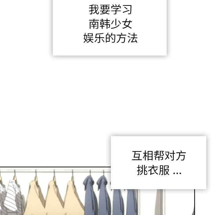 如此可爱的间谍