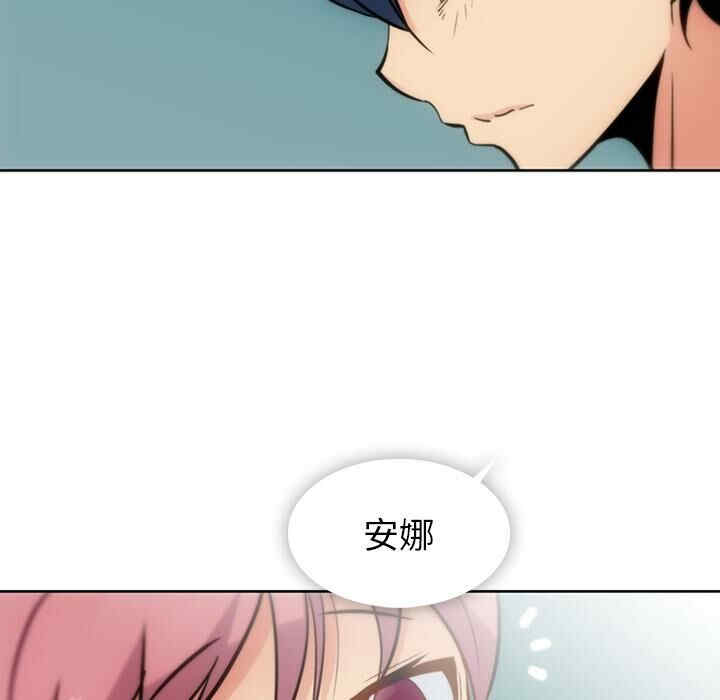 如此可爱的间谍