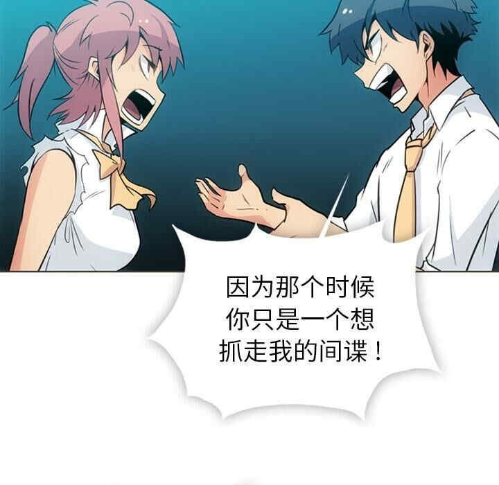 如此可爱的间谍