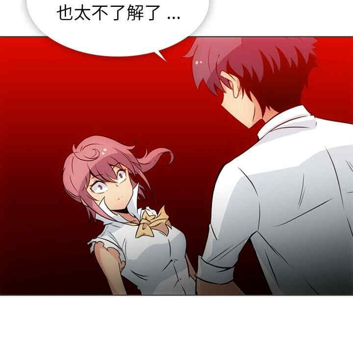 如此可爱的间谍