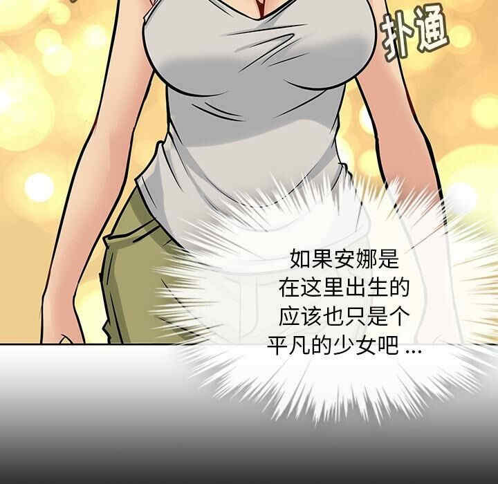 如此可爱的间谍