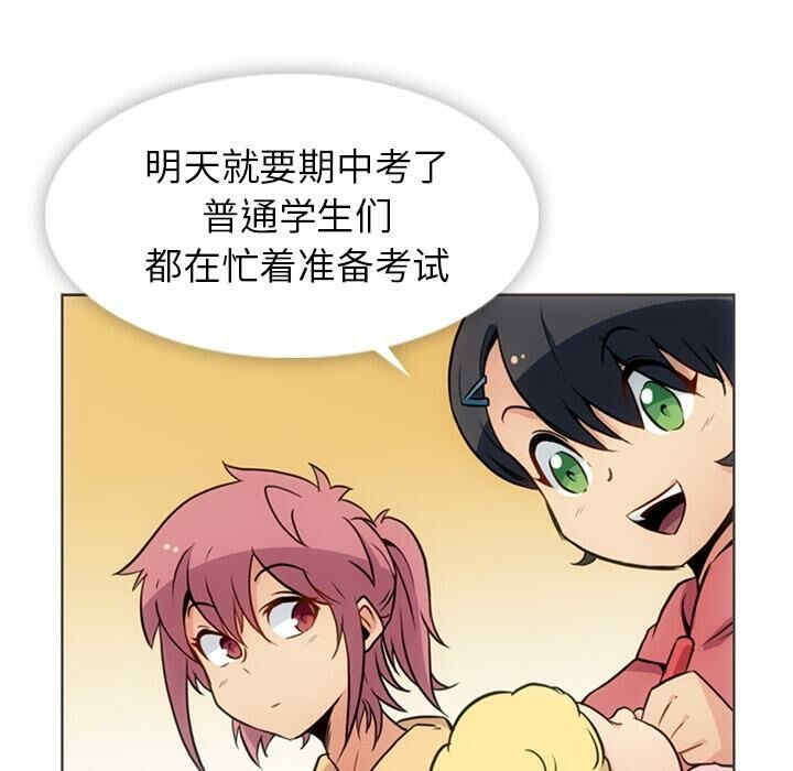 如此可爱的间谍