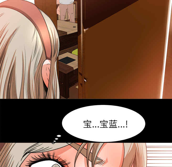 补习班绯闻/褪下青涩