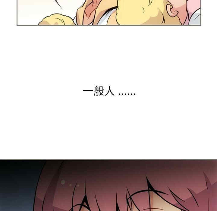 如此可爱的间谍