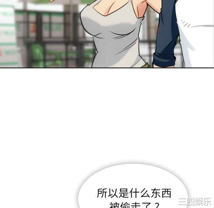 如此可爱的间谍