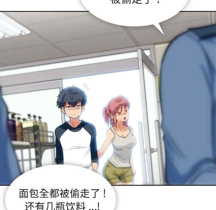 如此可爱的间谍