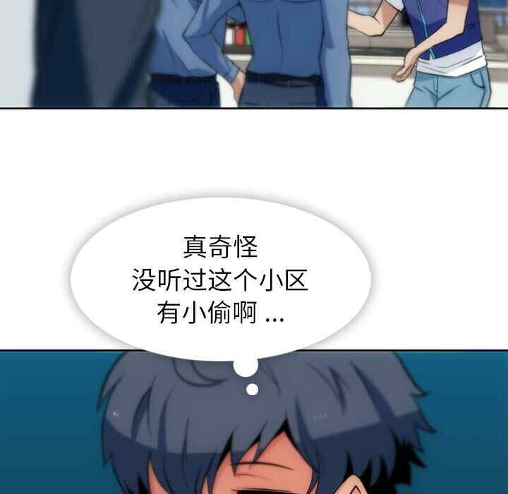 如此可爱的间谍