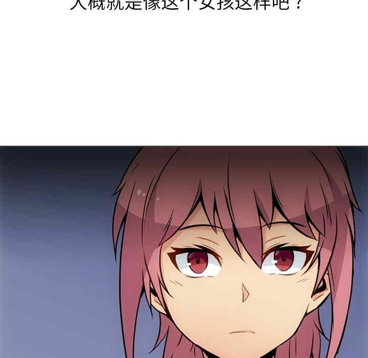 如此可爱的间谍