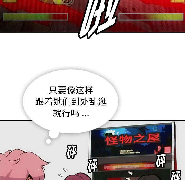 如此可爱的间谍