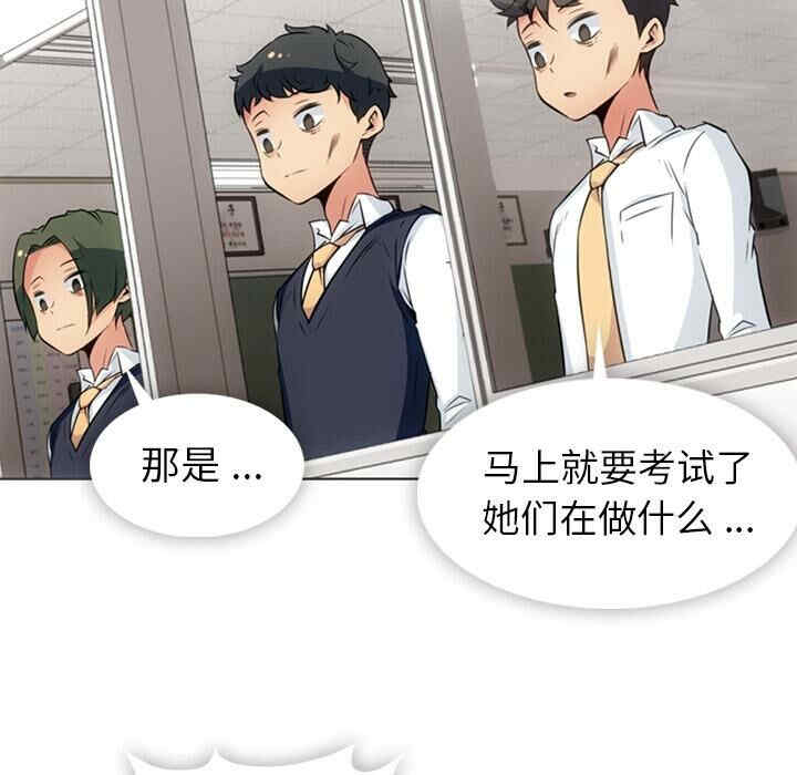 如此可爱的间谍