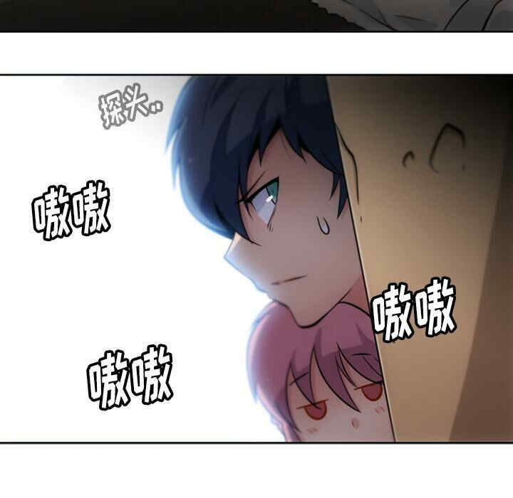 如此可爱的间谍